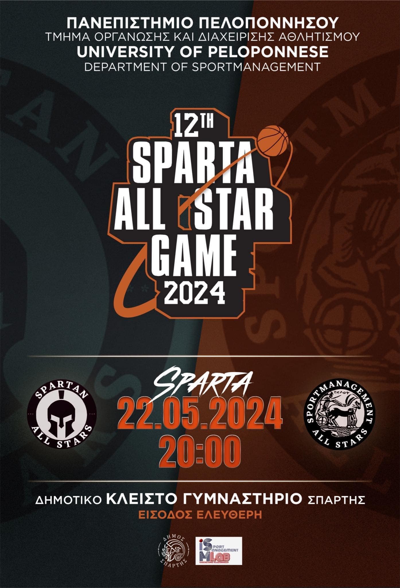 12th Sparta All-Star Game