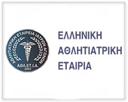 logo_athletia
