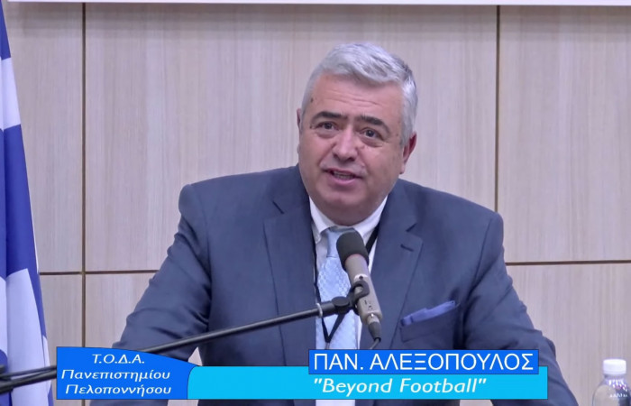 Παναγιώτης Αλεξόπουλος