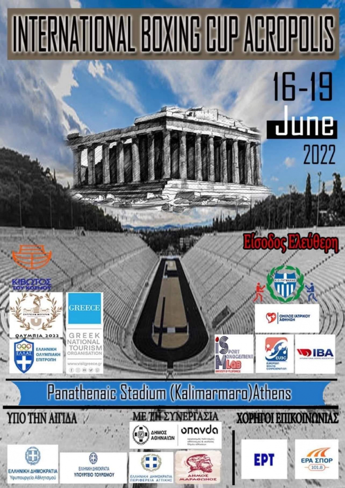 cup_acropolis_2022